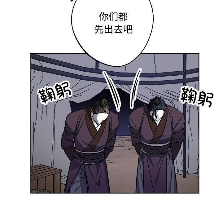 同寝第36话
