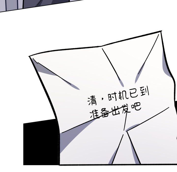 同寝第36话