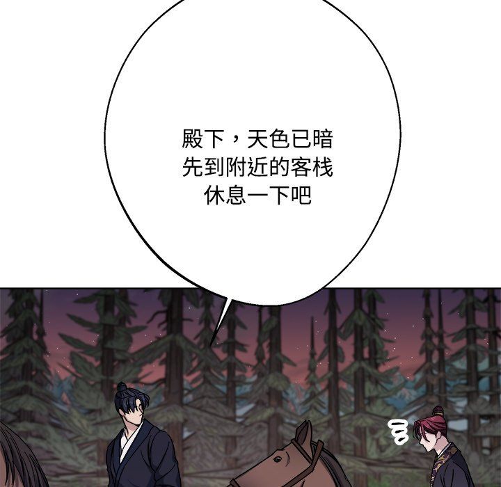 同寝第36话