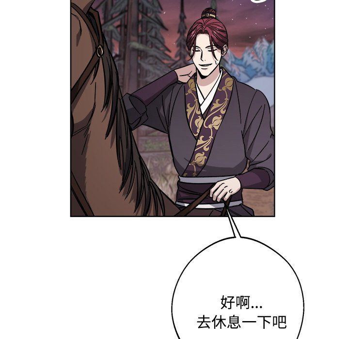 同寝第36话