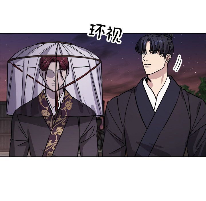 同寝第36话