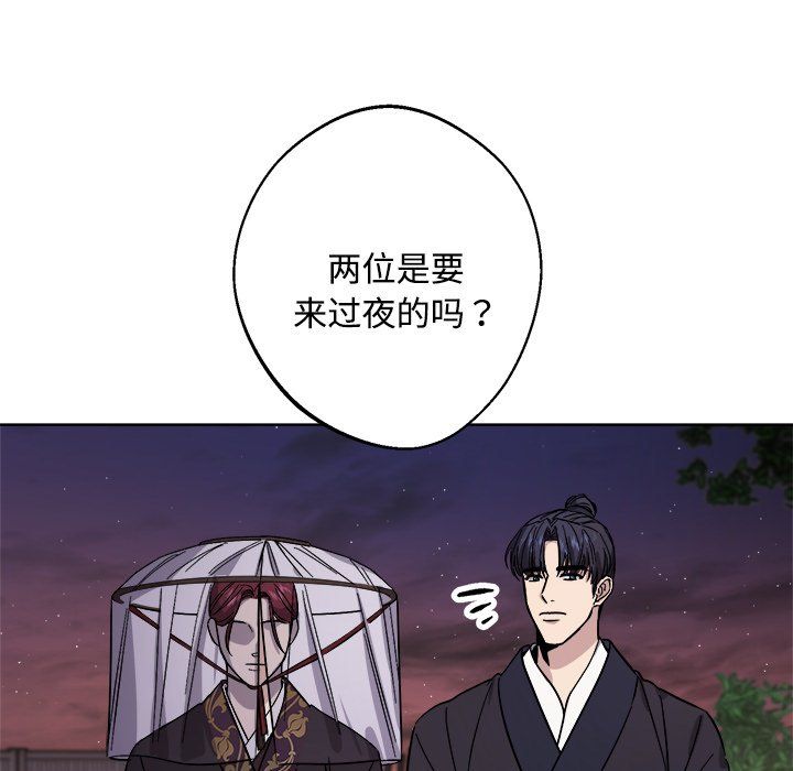 同寝第36话