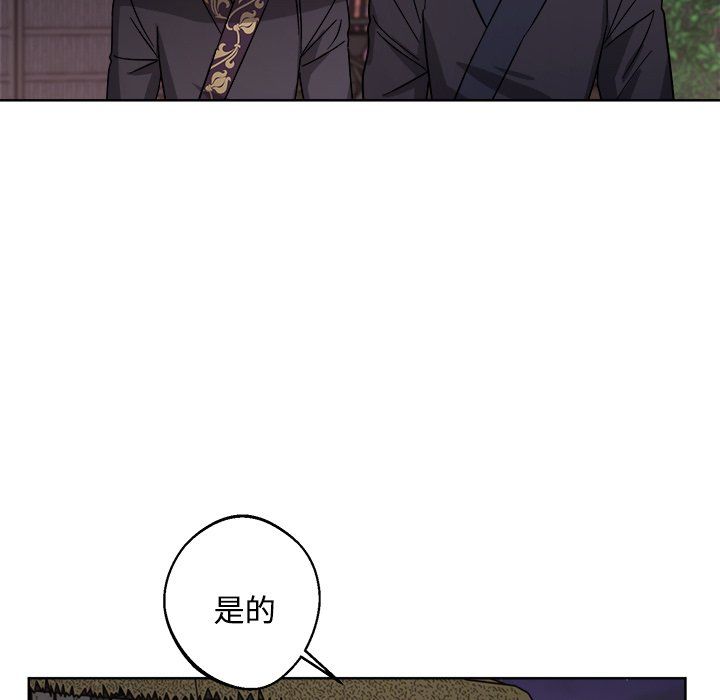 同寝第36话