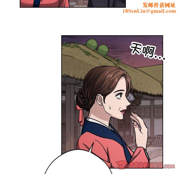 同寝第36话