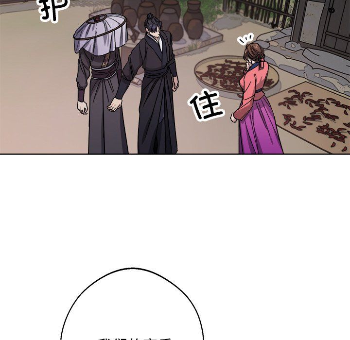 同寝第36话