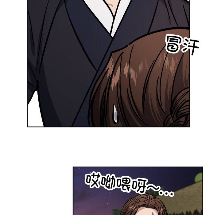 同寝第36话