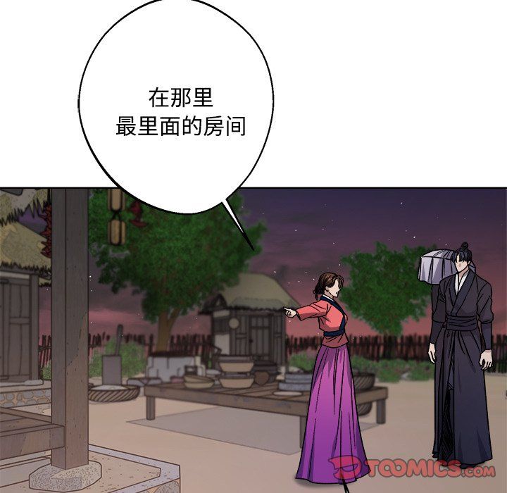 同寝第36话