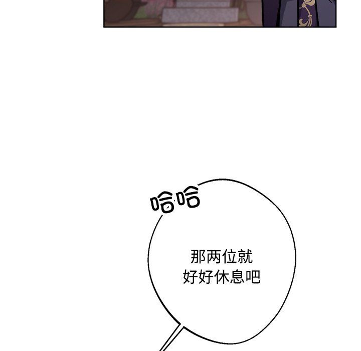 同寝第36话