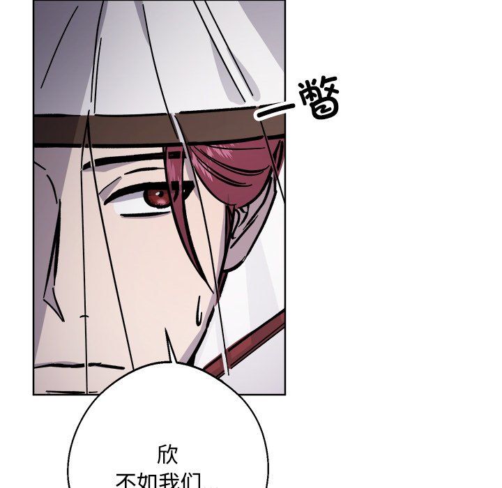 同寝第36话