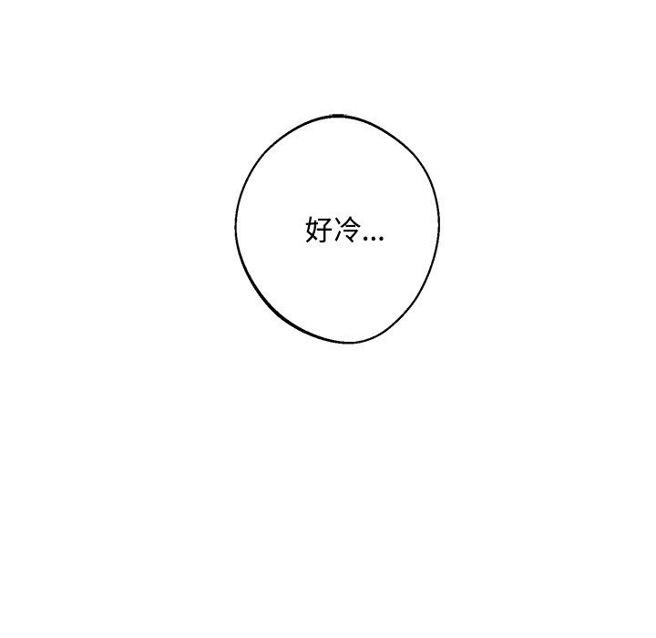 同寝第36话