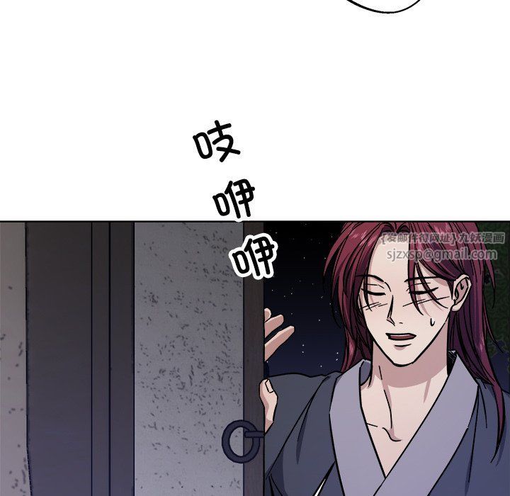 同寝第36话