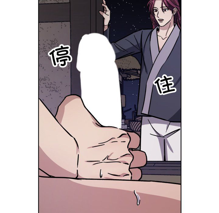 同寝第36话