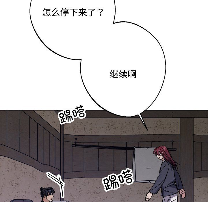同寝第36話