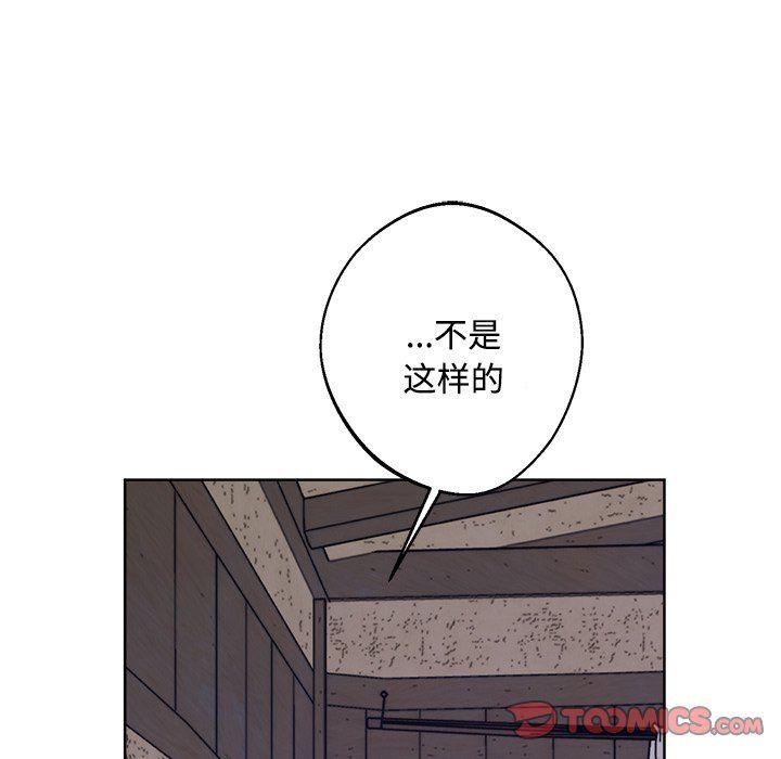 同寝第36话