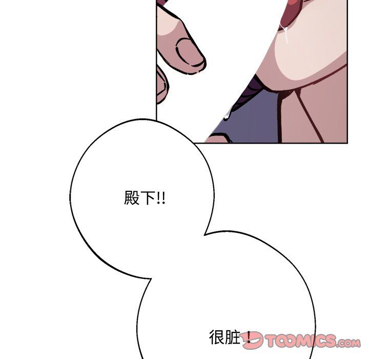 同寝第36话