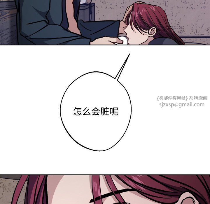 同寝第36话