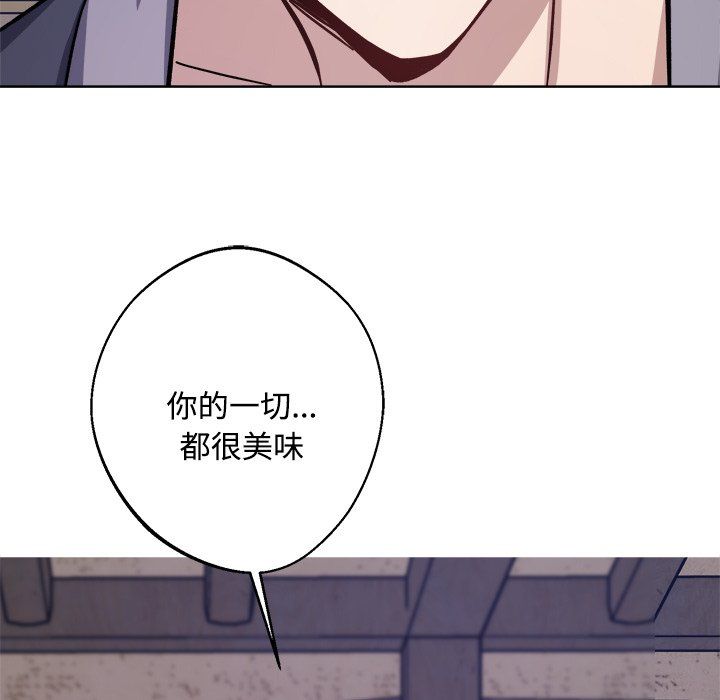 同寝第36话