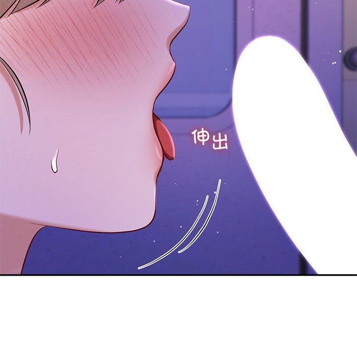 爱的游乐园第37话