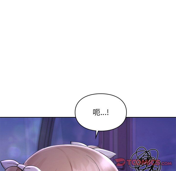 爱的游乐园第37话