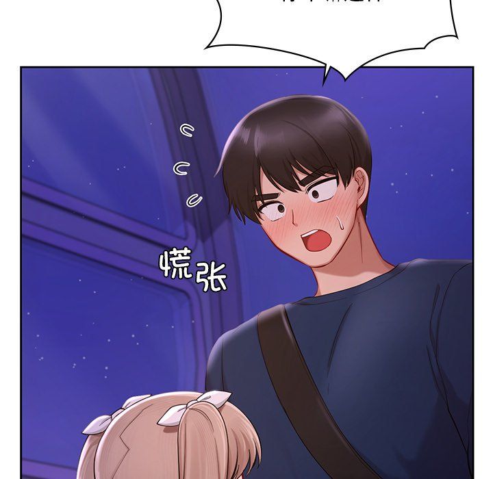 爱的游乐园第37话