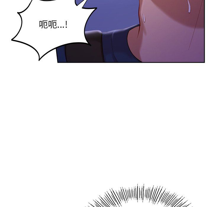 爱的游乐园第37话