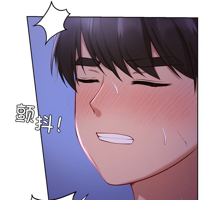 爱的游乐园第37话