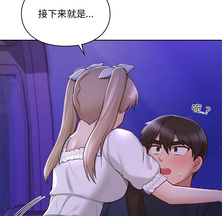 爱的游乐园第37话