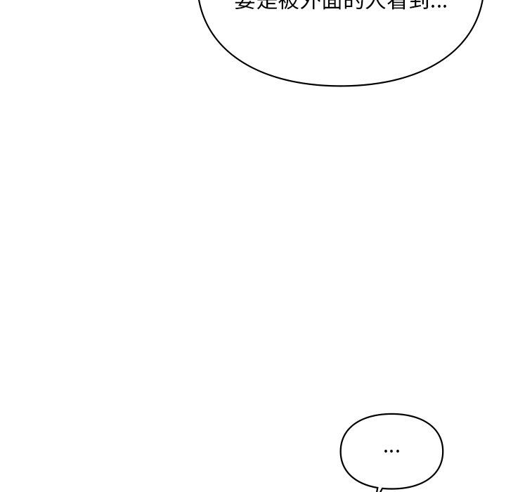 爱的游乐园第37话