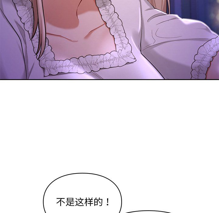 爱的游乐园第37话