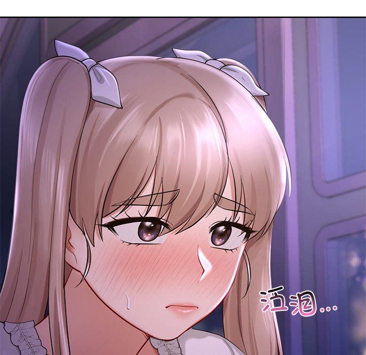 爱的游乐园第37话