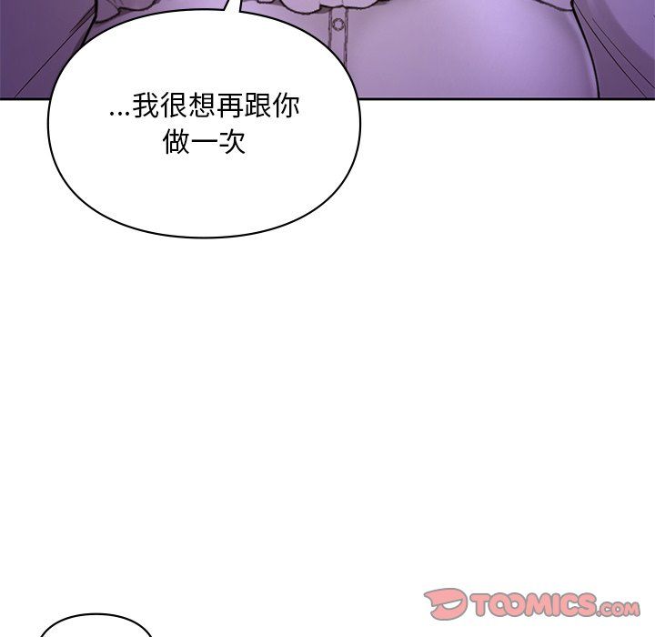 爱的游乐园第37话