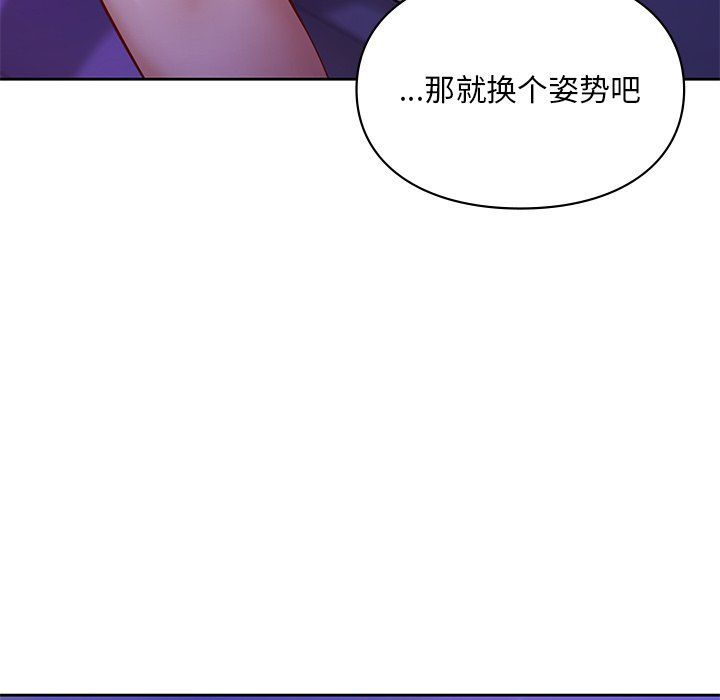 爱的游乐园第37话