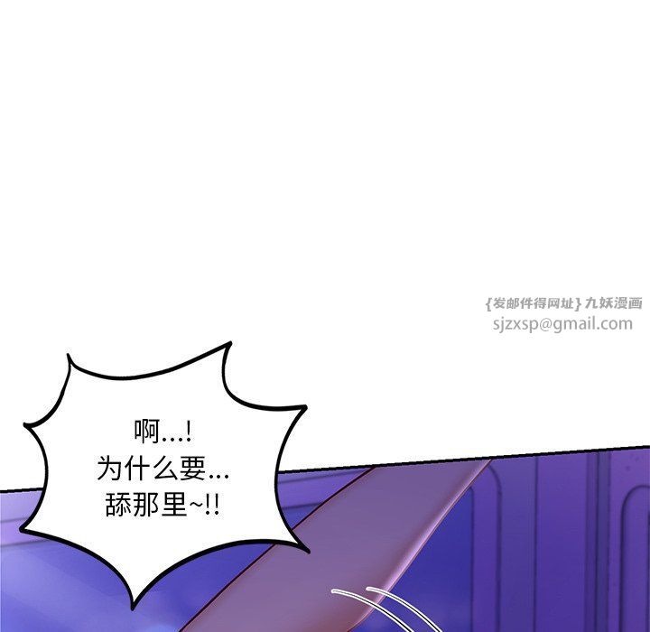 爱的游乐园第37话