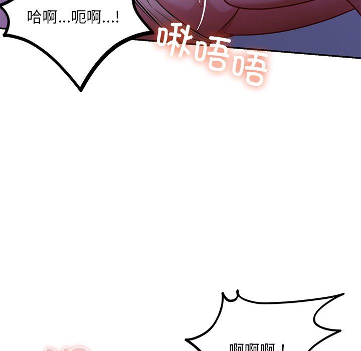 爱的游乐园第37话
