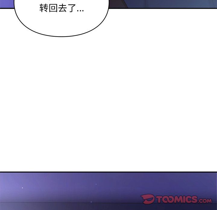 爱的游乐园第37话
