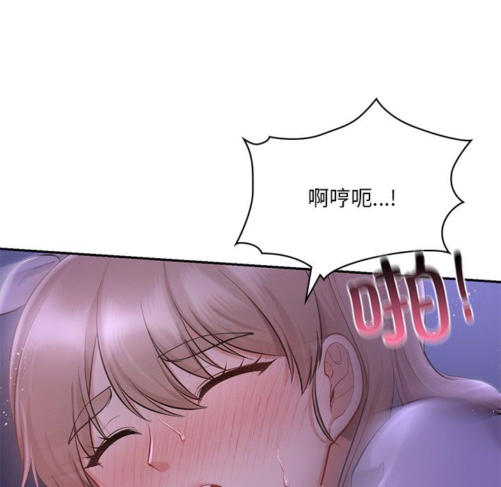 爱的游乐园第37话