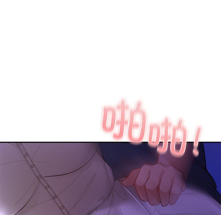 爱的游乐园第37话