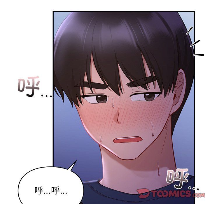 爱的游乐园第37话