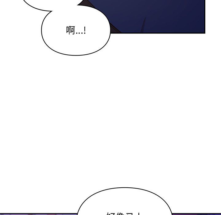爱的游乐园第37话