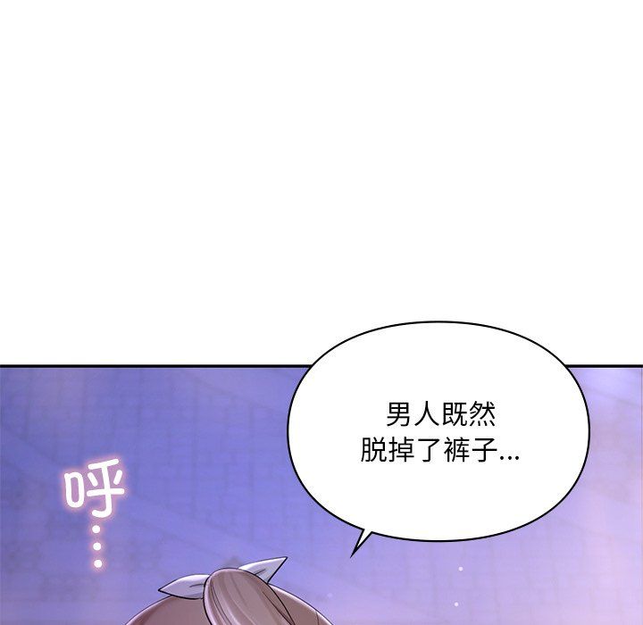 爱的游乐园第37话