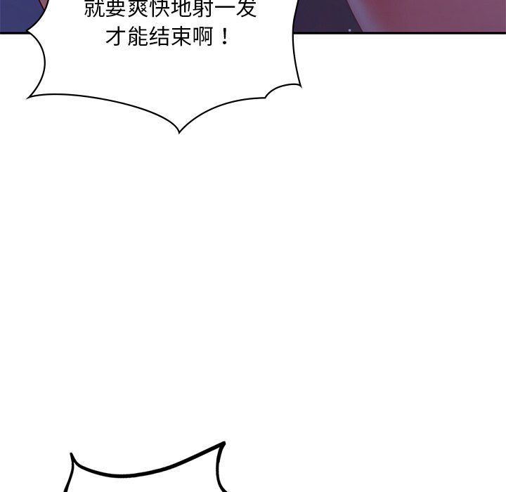 爱的游乐园第37话