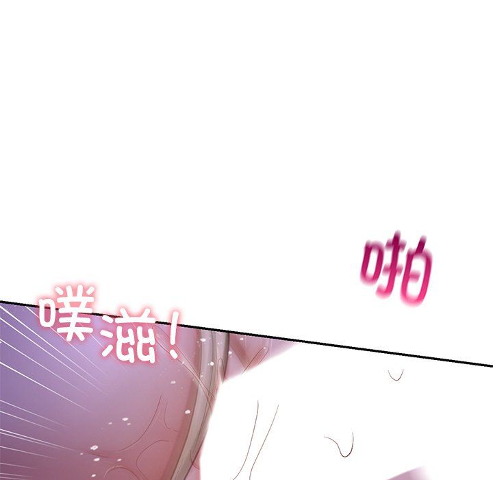 爱的游乐园第37话