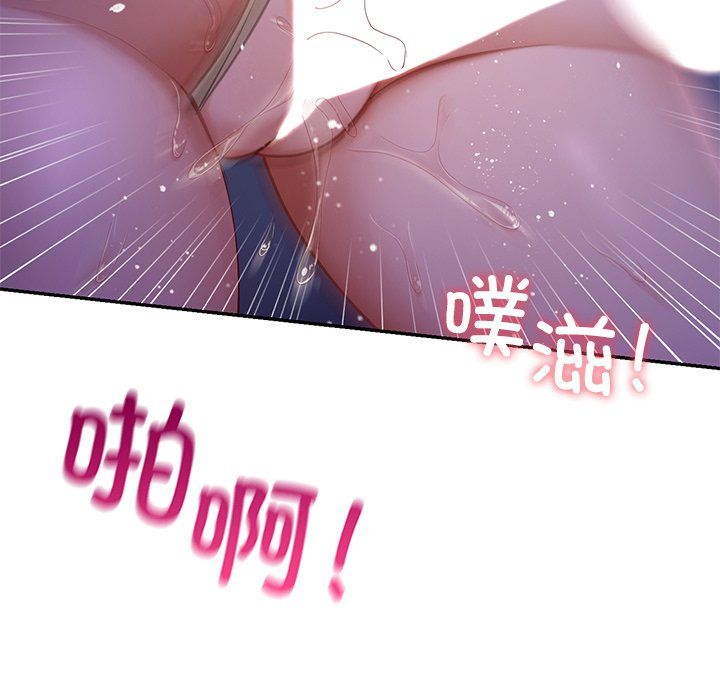爱的游乐园第37话