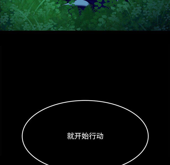 小姐第39话