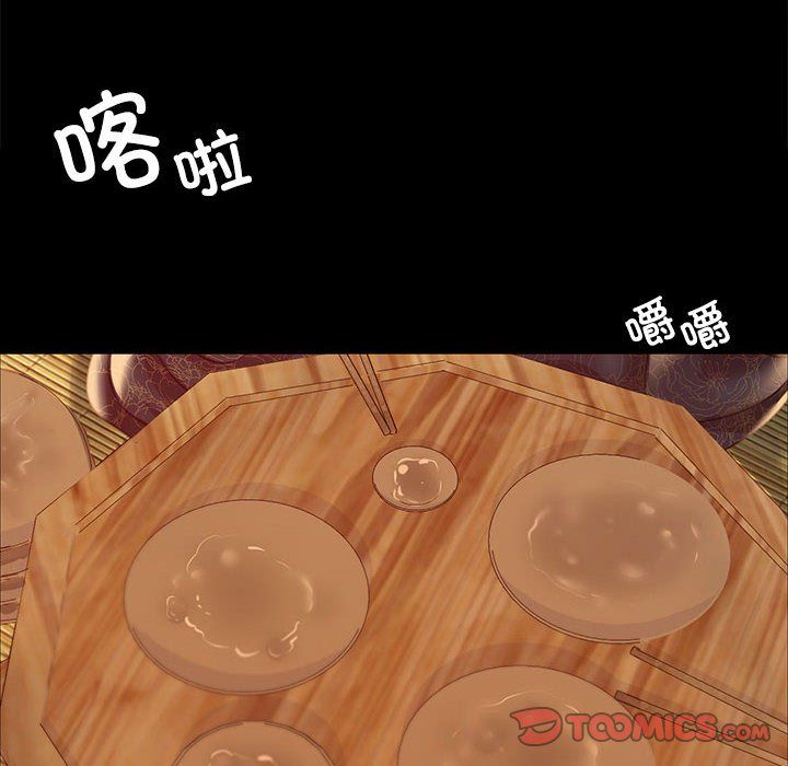 小姐第39话