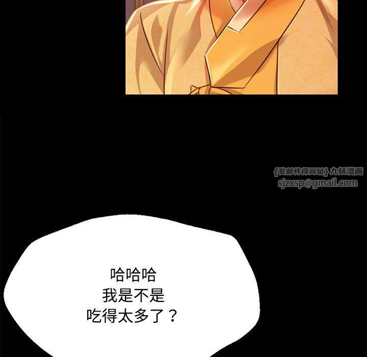 小姐第39话