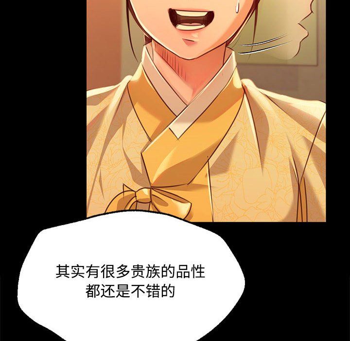 小姐第39话