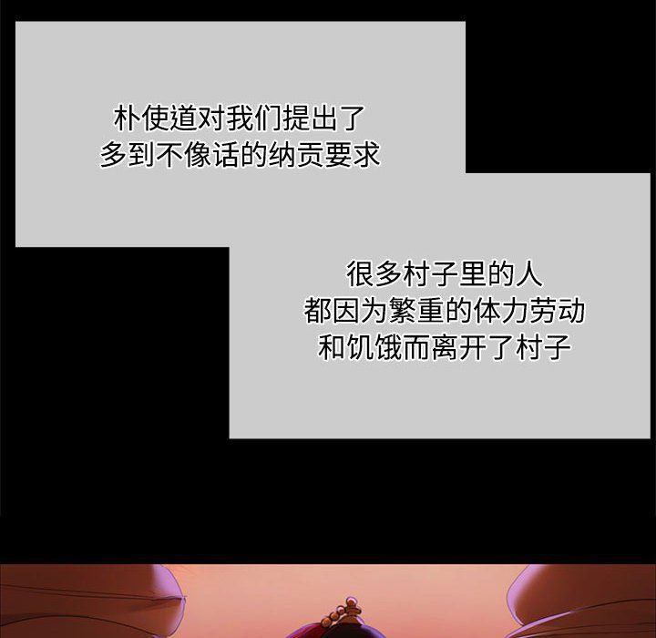 小姐第39话