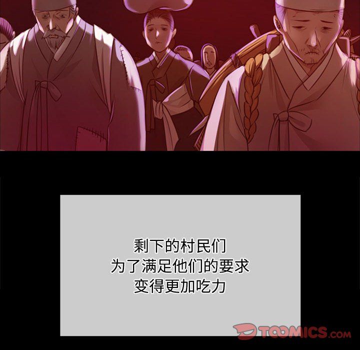 小姐第39话