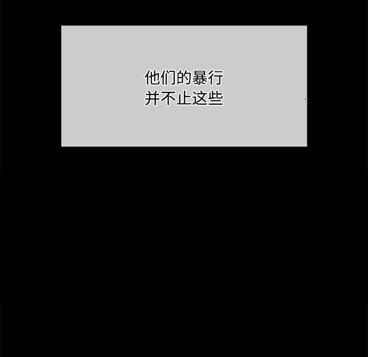 小姐第39话
